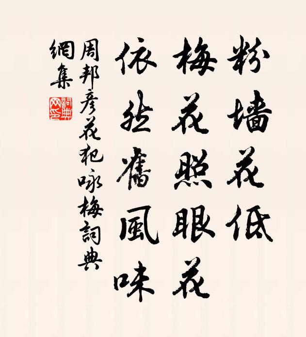 溟幸含一氣，瞬息閱千變 詩詞名句