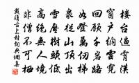 聞諸君不裹糧游山暮歸清坐靜林僧居相與樂以原文_聞諸君不裹糧游山暮歸清坐靜林僧居相與樂以的賞析_古詩文