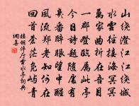 奉和聖製立春日原文_奉和聖製立春日的賞析_古詩文