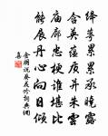 金朋說詩詞全集_金朋說古詩文大全