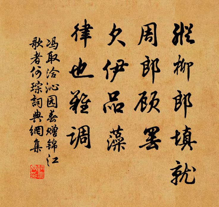 殘燭不教人徑去，斷雲時有淚相和 詩詞名句