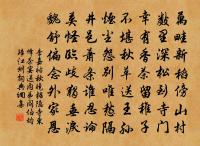 次韻李叔飛原文_次韻李叔飛的賞析_古詩文