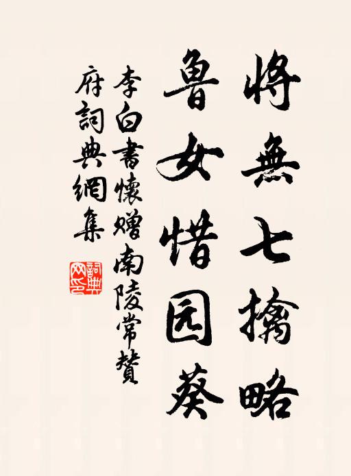 釋寶曇的名句_釋寶曇的詩詞名句_詩詞名句