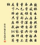 沈兼簽記夢原文_沈兼簽記夢的賞析_古詩文