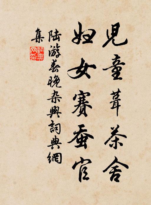 靜境無濁氛，清雨零碧雲 詩詞名句
