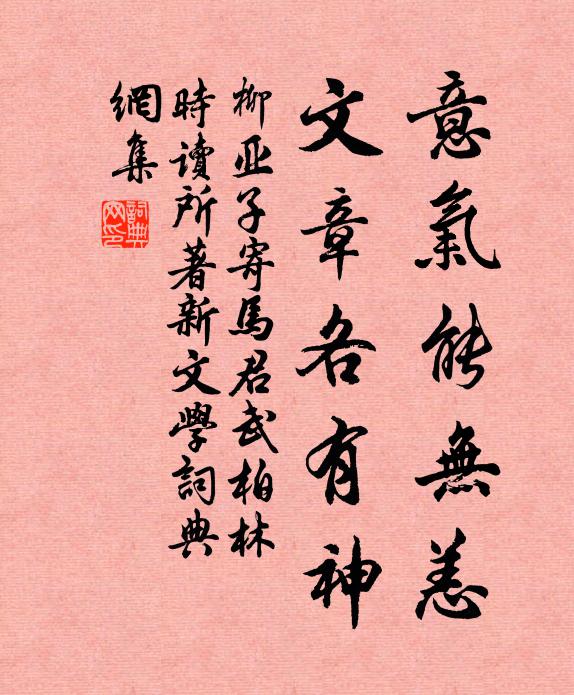 無錢可買牆西地,決眥雲峰正起予 詩詞名句