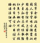 劉光祖詩詞全集_劉光祖古詩文大全