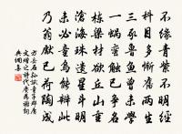 九華樓晴望原文_九華樓晴望的賞析_古詩文