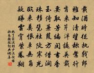 桃杏園原文_桃杏園的賞析_古詩文