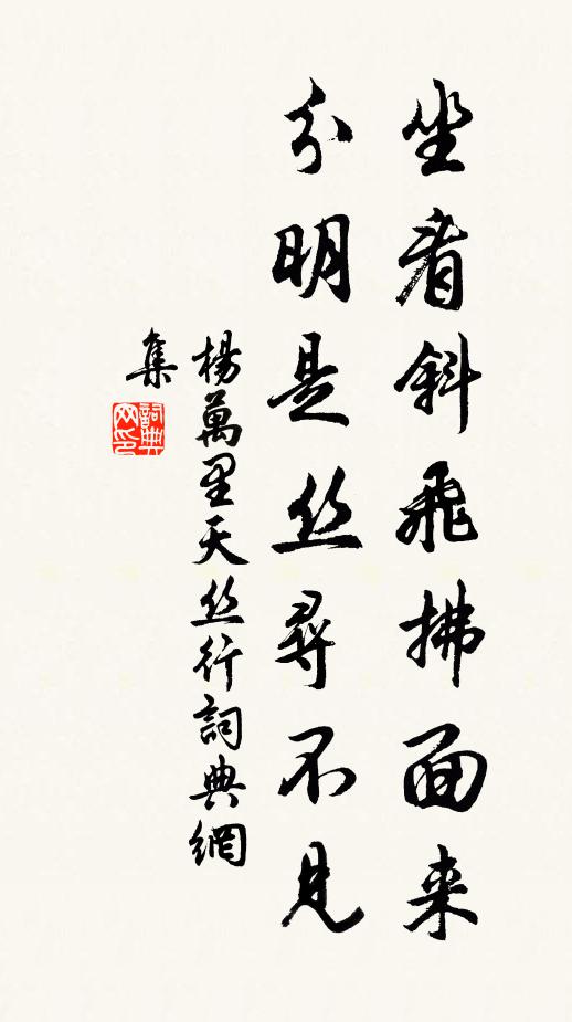 餘力自知過我輩，新篇不合是君慳 詩詞名句