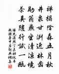 喜見此溪深且廣,玄雲忽起西北隅 詩詞名句