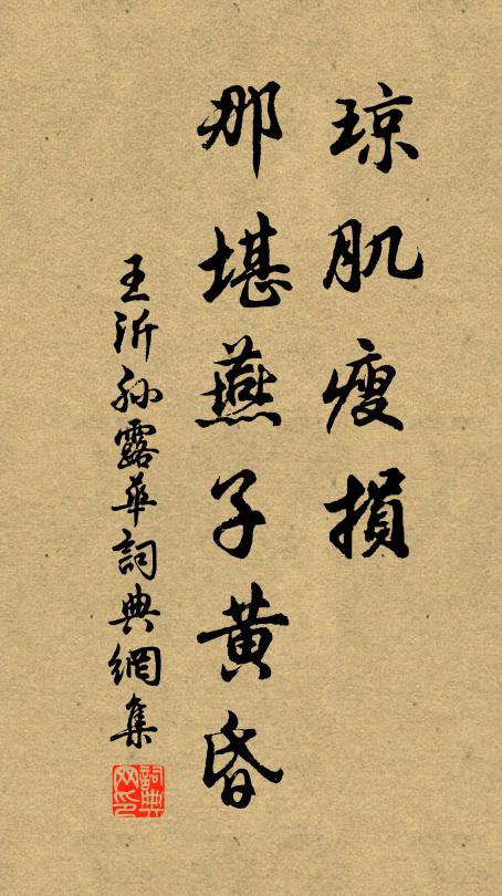 阿苹能唱大蘇詞，赤壁長喔更一奇 詩詞名句