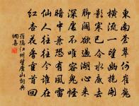 念奴嬌原文_念奴嬌的賞析_古詩文