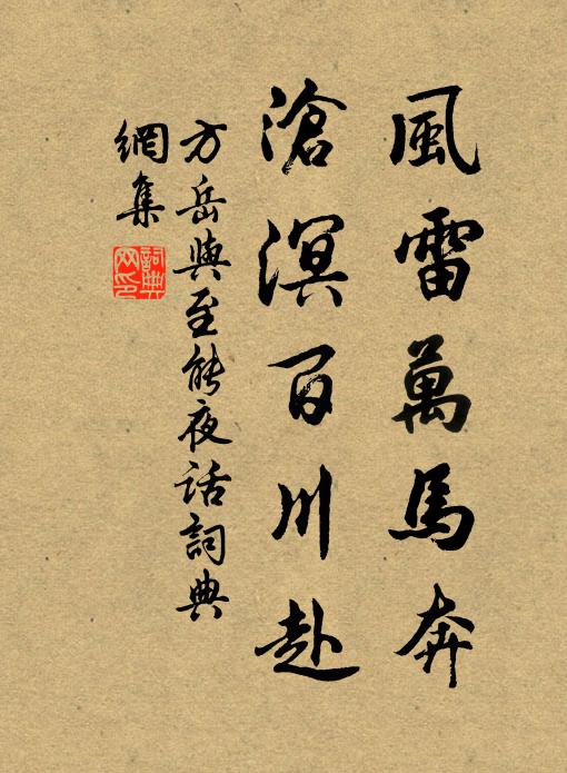 月落烏啼人散後，衣香數日未能銷 詩詞名句