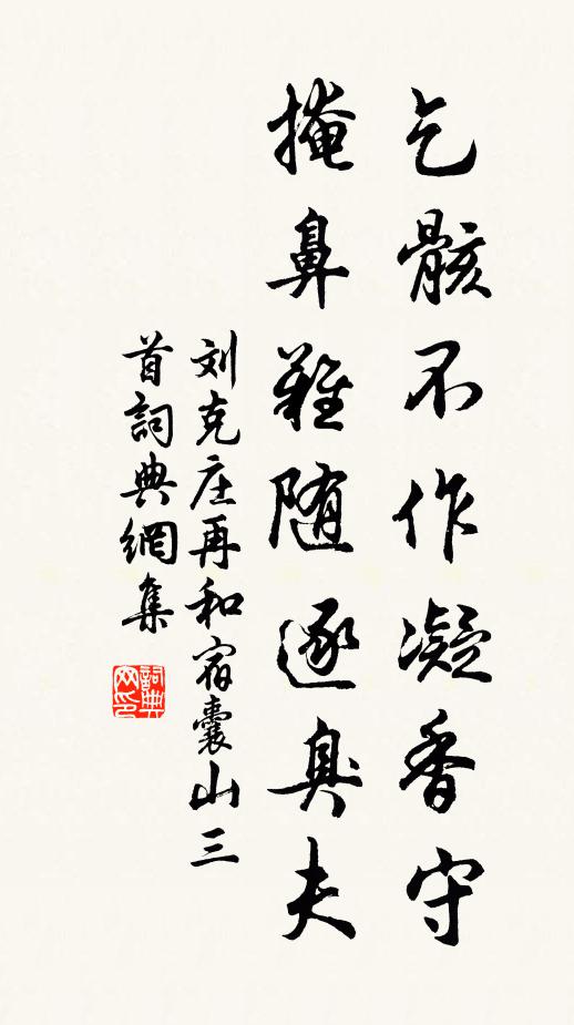 喜我更安健，勞言再三陳 詩詞名句