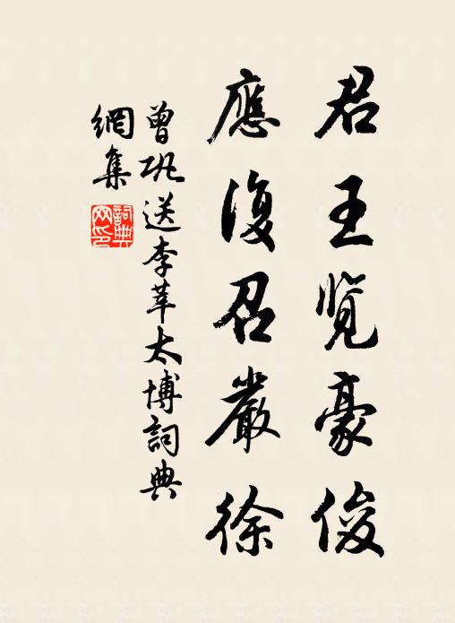 清文窮麗則 詩詞名句