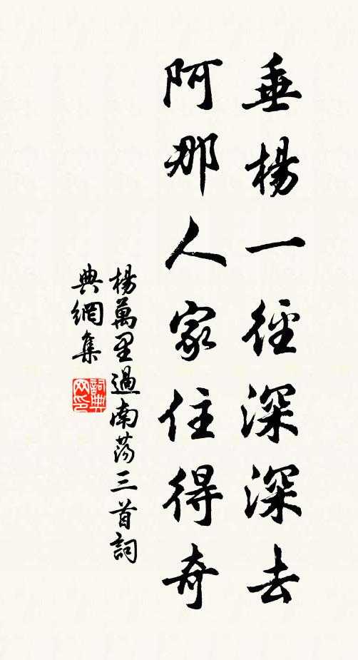 餘年更何為,枕藉糟與麴 詩詞名句