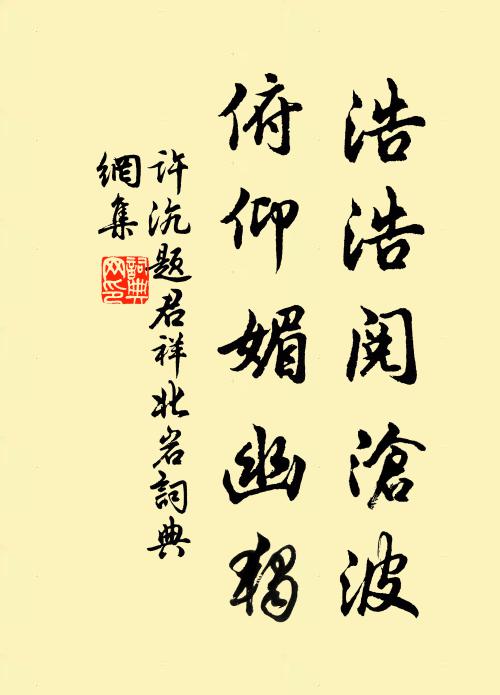 家家門口透長安，不見纖毫眼界寬 詩詞名句