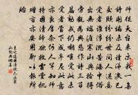 送胡彥思原文_送胡彥思的賞析_古詩文