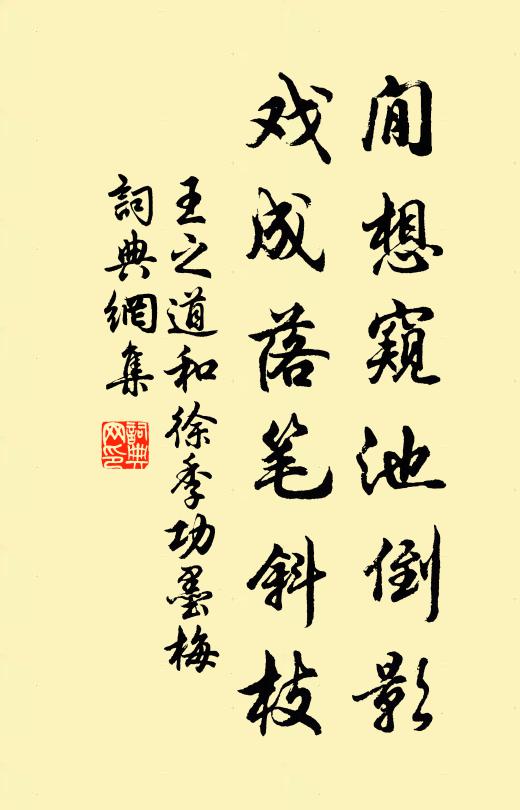 裹飯無因絕往還,惟應帖子報平安 詩詞名句