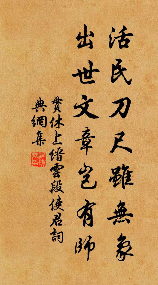 憑高無限事，今夜客沾衣 詩詞名句