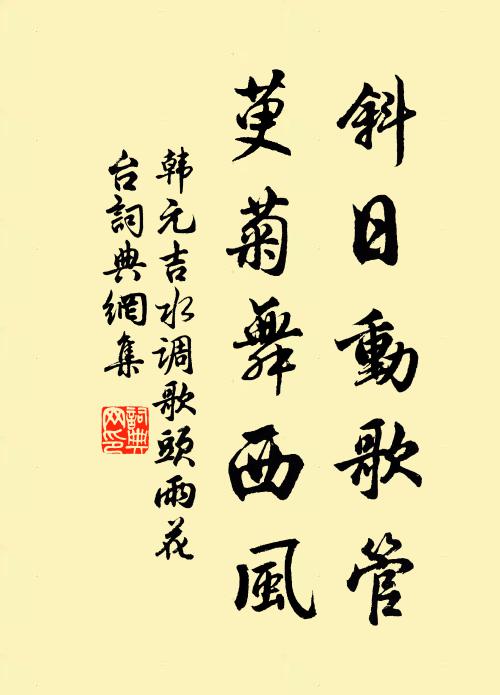 鮮饌香烹蘸甲螺，妓樂歌呈柘枝舞 詩詞名句