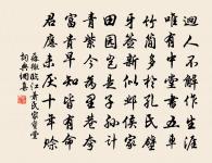 題崇安驛原文_題崇安驛的賞析_古詩文