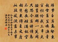 晚渡黃河原文_晚渡黃河的賞析_古詩文