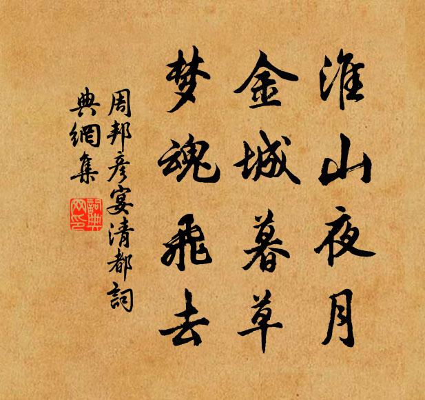 賤夫美一睡，煩促嬰詞筆 詩詞名句