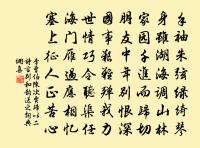 聽兒童歌謠德政,感恩如父 詩詞名句