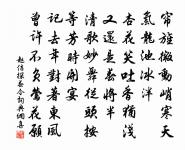 趙佶詩詞全集_趙佶古詩文大全