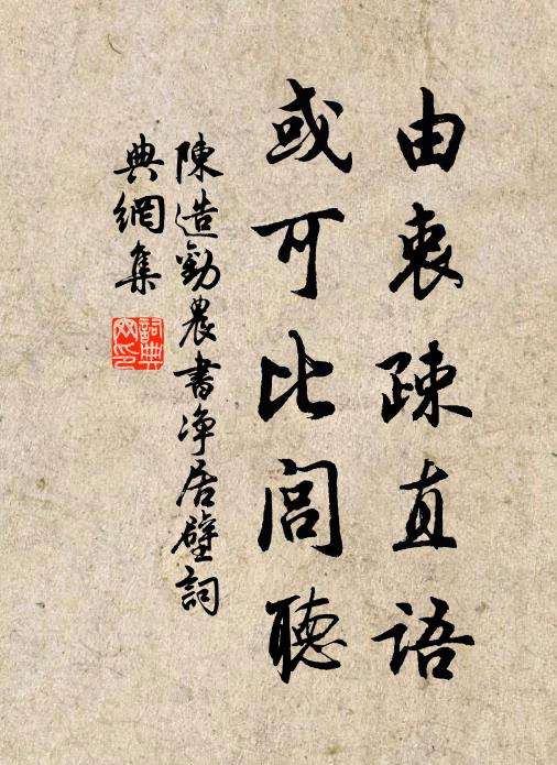 雷出九地底，化為萬鼓鼙 詩詞名句