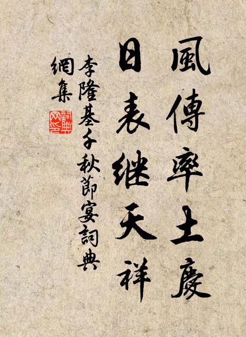 恐旁人笑我,談何容易 詩詞名句