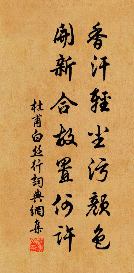 泠泠寒水帶霜風,更在天橋夜景中 詩詞名句