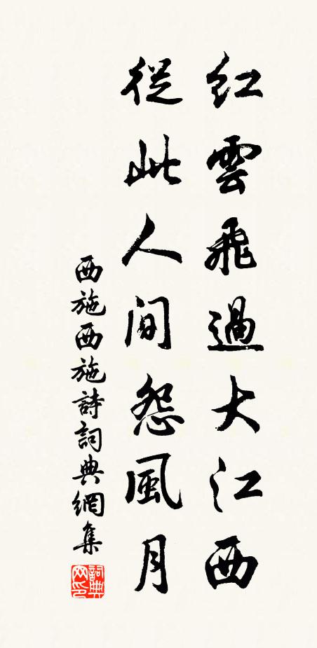 菱花攧碎恨難平 詩詞名句