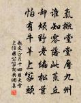 代王維謹挽李察院二首原文_代王維謹挽李察院二首的賞析_古詩文