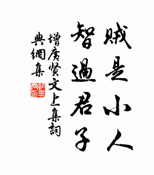 到君奇骨尚虎頭，白須千騎守邊州 詩詞名句