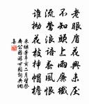 寄亳州何郎中二首原文_寄亳州何郎中二首的賞析_古詩文