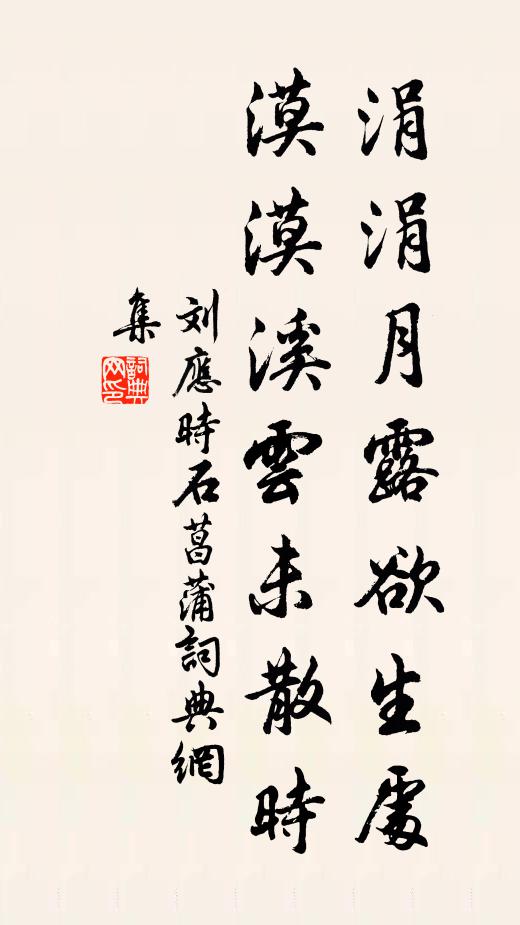 日月旋瑤島,雲霞轉赤城 詩詞名句