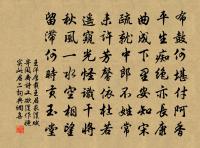 和人乞朱櫻十首原文_和人乞朱櫻十首的賞析_古詩文