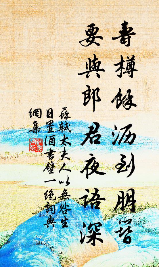 三光其分,五嶽其裂 詩詞名句