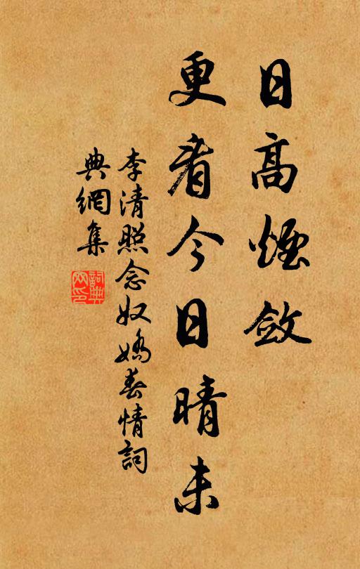 征騎遠,千里別沙陽 詩詞名句