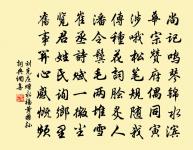 既歌以舞,其鼓考考 詩詞名句