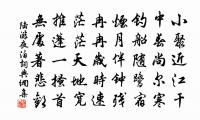 秋夜喜盧司直嚴少府訪宿原文_秋夜喜盧司直嚴少府訪宿的賞析_古詩文