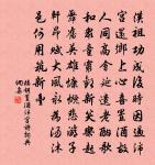 送范憲東叔帥潼川四首原文_送范憲東叔帥潼川四首的賞析_古詩文