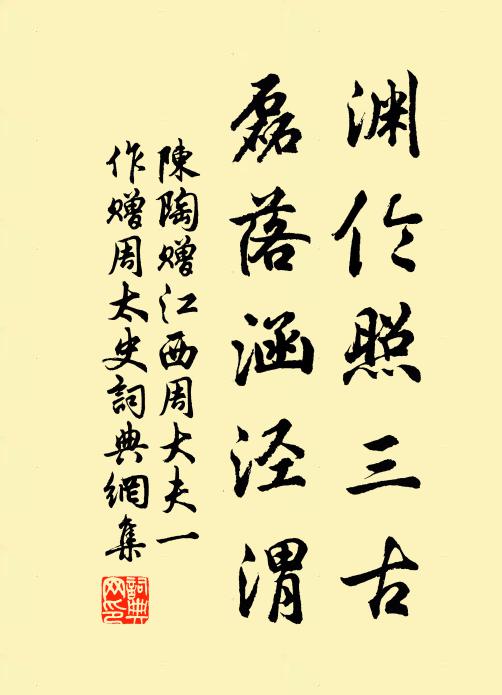 遂貽越鄉慮 詩詞名句