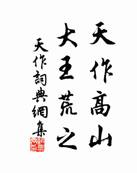 一番輕雨洗梨花，啼出玉真無限淚 詩詞名句