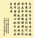 秋懷原文_秋懷的賞析_古詩文