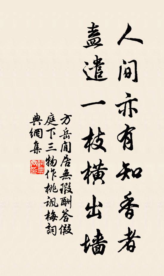 喪膽尋遺蹟,傷心吊溺魂 詩詞名句