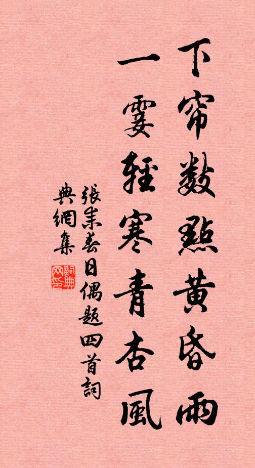 南枝開處覓春光,摘得冰葩密瓮藏 詩詞名句